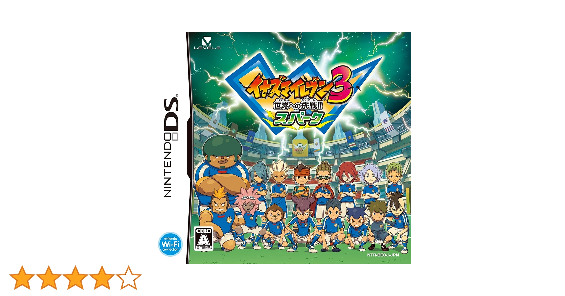 Amazon | イナズマイレブン3 世界への挑戦!! スパーク | ゲーム